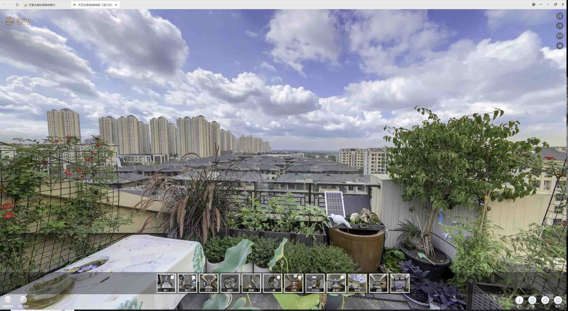 荆门喻德江陶瓷馆